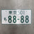 I Love Drift Clothing Japanese Number Plate - Lucky 8s
